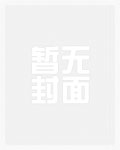 万相之王小说在线阅读起点中文网