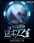飞驰人生2免费下载中文版